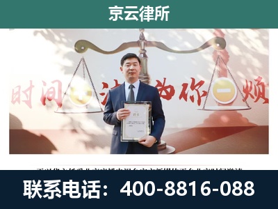 九原-养殖场拆迁律师