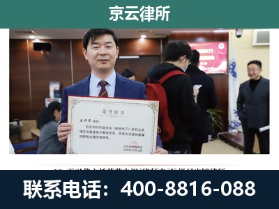 九原-养殖厂拆迁纠纷律师