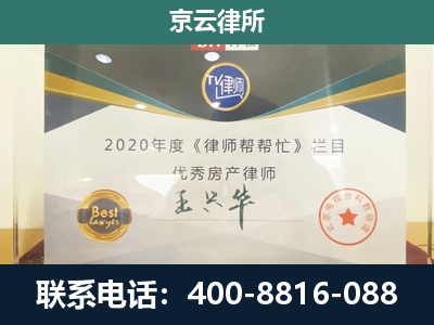 九原-养殖场征收律师