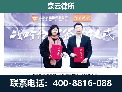 九原-养殖场拆迁律师