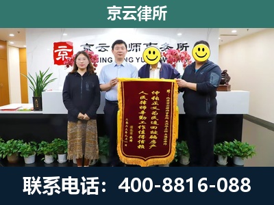 九原-养殖场拆迁律师