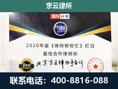 九原-养殖场征地补偿律师