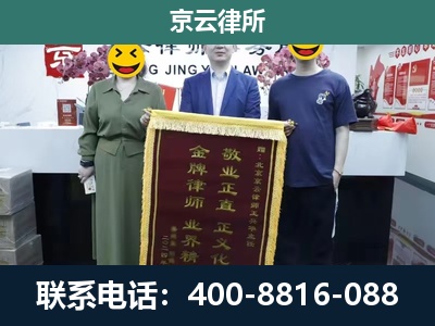 九原-养殖企业拆迁律师