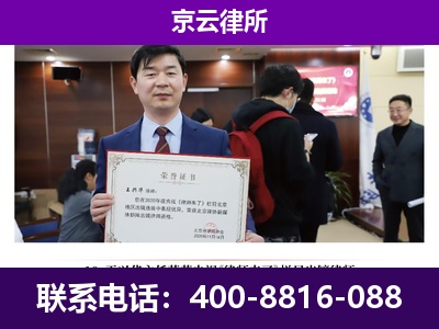 九原-养殖场征地补偿律师