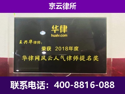 九原-企业展示图