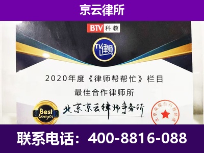 九原-养殖场征收律师